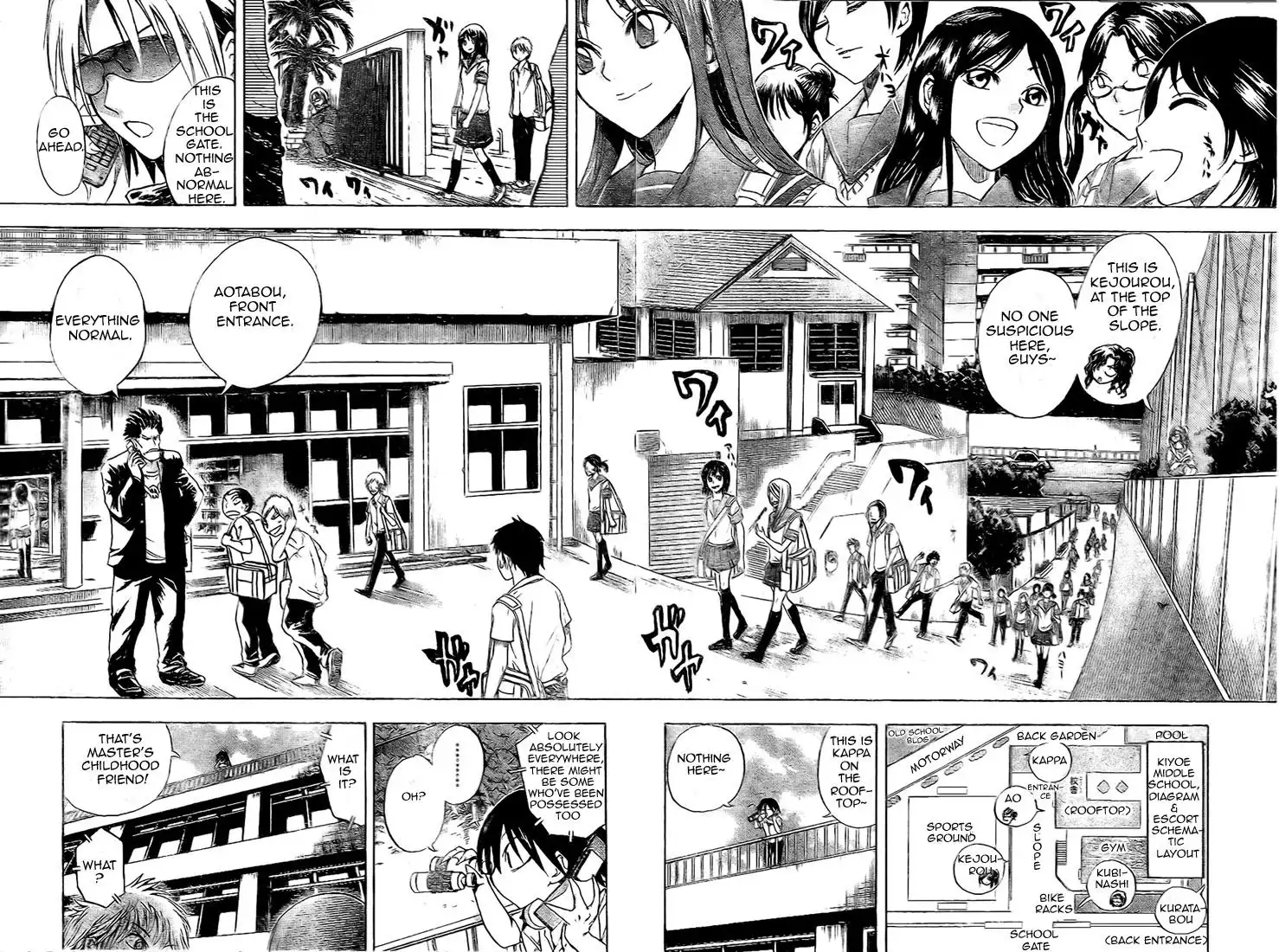 Nurarihyon No Mago Chapter 29 4